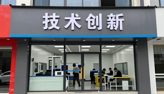 北京嶶克拉科技有限公司关注重视技术更新未来趋势